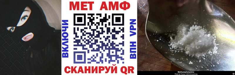 Amphetamine Розовый  Купить  Пустошка 