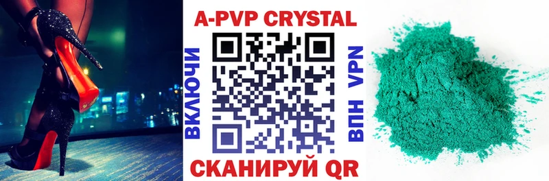 Купить закладки  Пустошка  Alpha-PVP Соль 