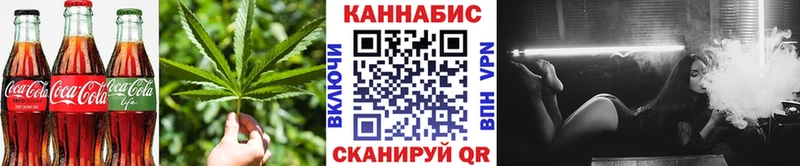 Печенье с ТГК марихуана  Купить закладки  Пустошка 