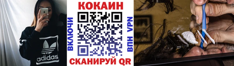 Купить где  Пустошка  Cocaine 97% 