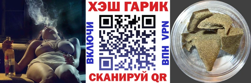 ГАШ убойный Пустошка