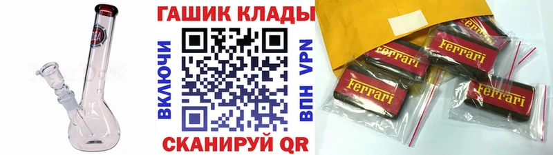 ГАШИШ 40% ТГК  Купить закладки  Пустошка 