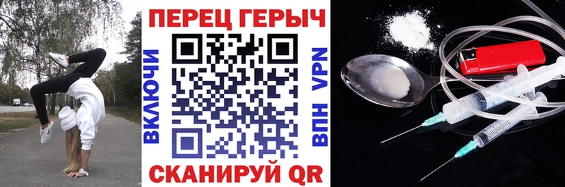 ГЕРОИН VHQ  Купить где  Пустошка 