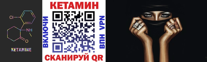 Купить где  Пустошка  Кетамин ketamine 