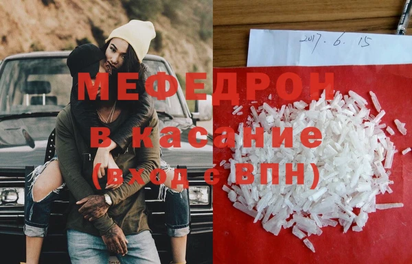 ECSTASY Нязепетровск