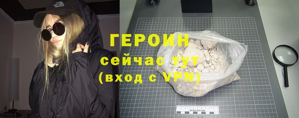 трава Осташков
