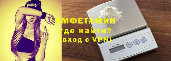 трава Осташков