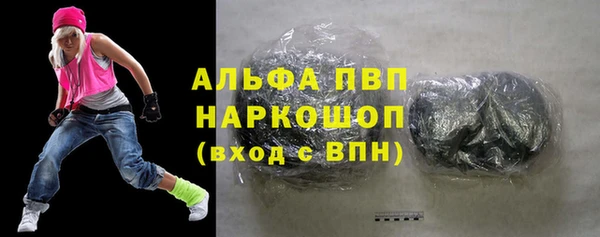 трава Осташков