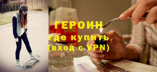 трава Осташков