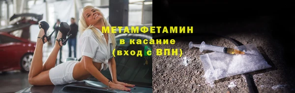 трава Осташков