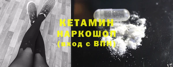 трава Осташков