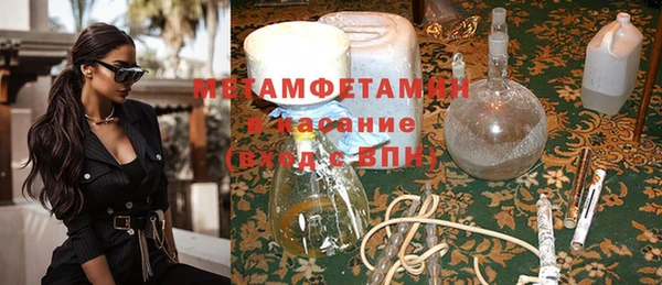 трава Осташков