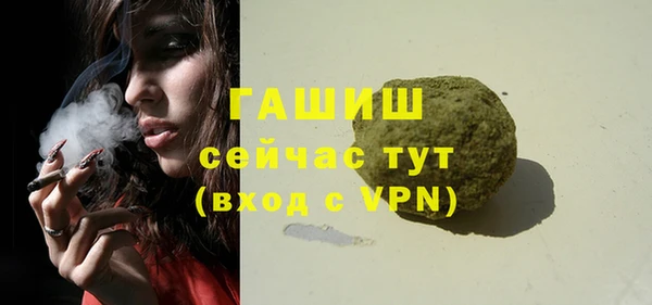 трава Осташков