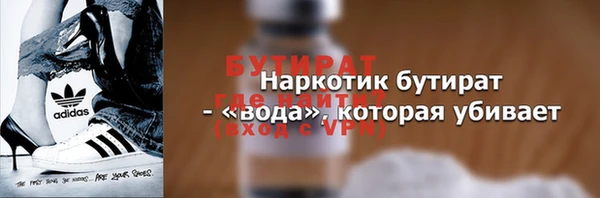 ECSTASY Нязепетровск
