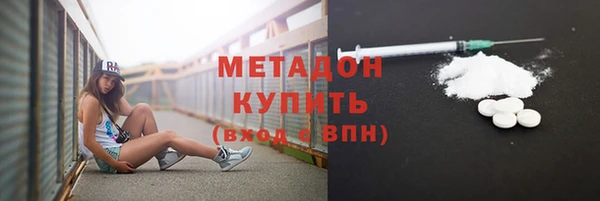 трава Осташков