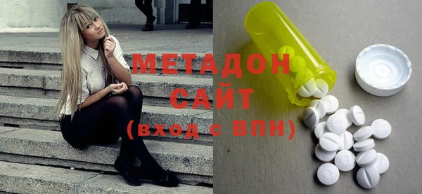 ECSTASY Нязепетровск
