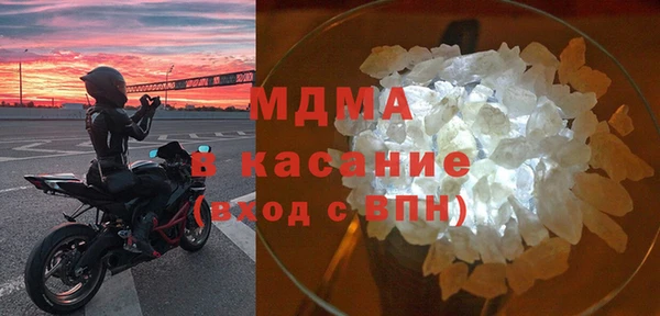 трава Осташков