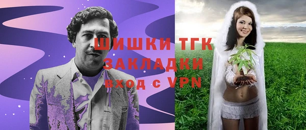 трава Осташков