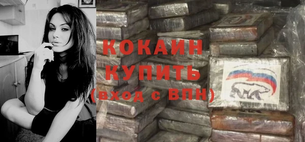 трава Осташков