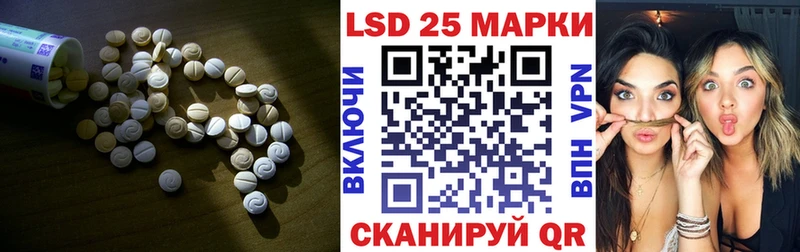 Купить закладки  Пустошка  ЛСД экстази ecstasy 