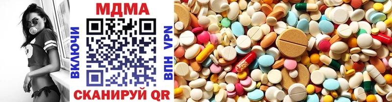 Купить где  Пустошка  MDMA молли 