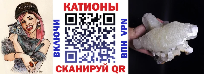 Купить где  Пустошка  МЕФ кристаллы 