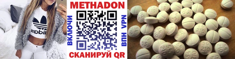 Метадон VHQ  Купить где  Пустошка 