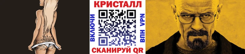 МЕТАМФЕТАМИН Methamphetamine Пустошка